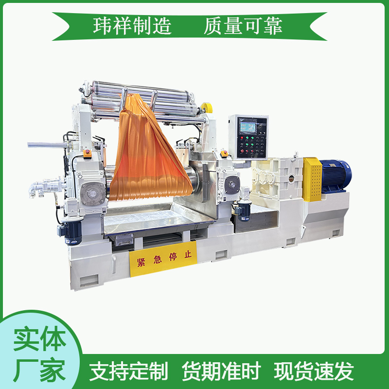 18寸 20寸橡胶开炼机橡胶混炼设备