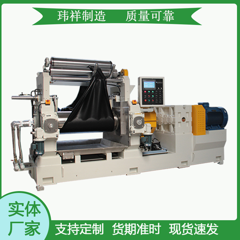 18寸 20寸橡胶开炼机橡胶混炼设备