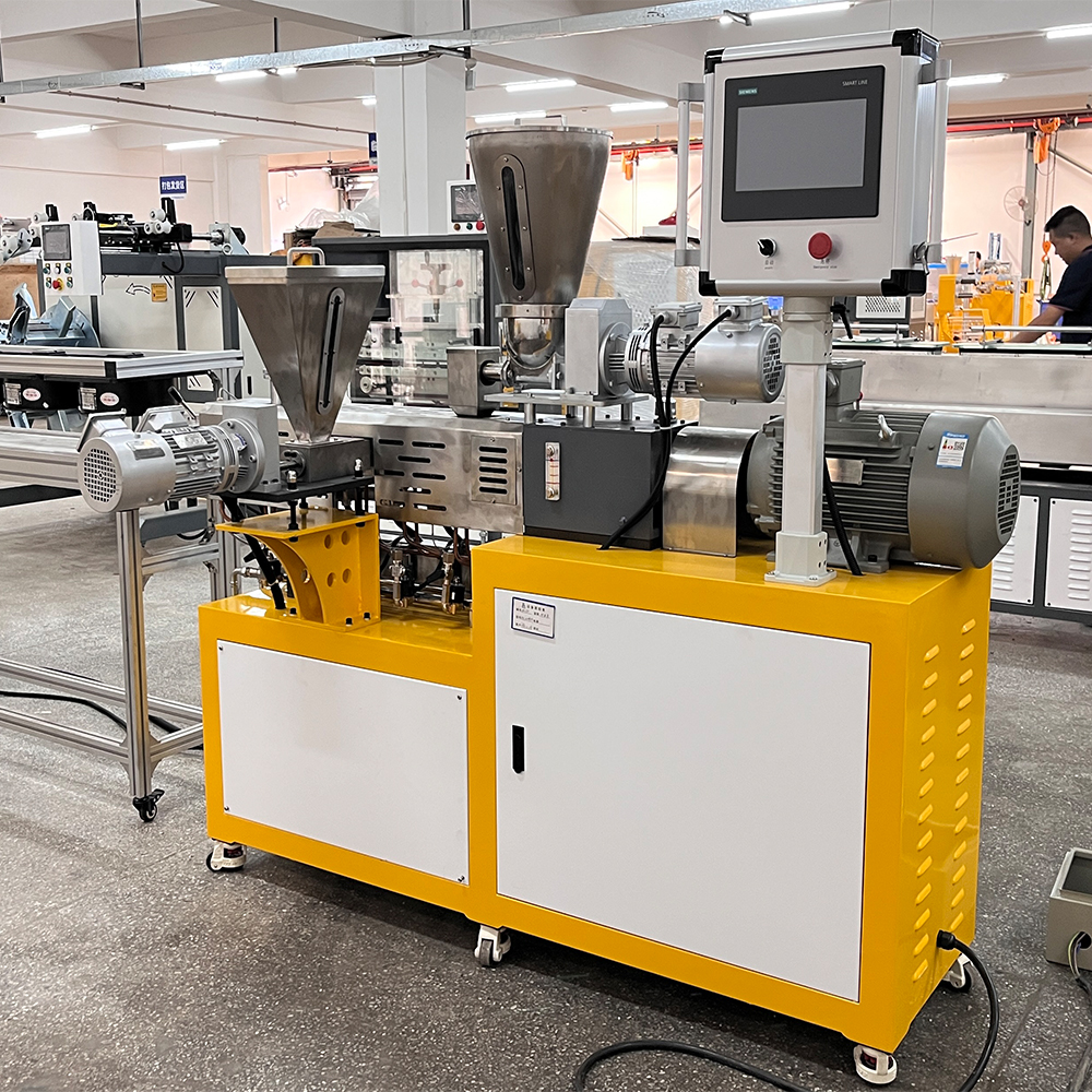 风冷热切双螺杆挤出机